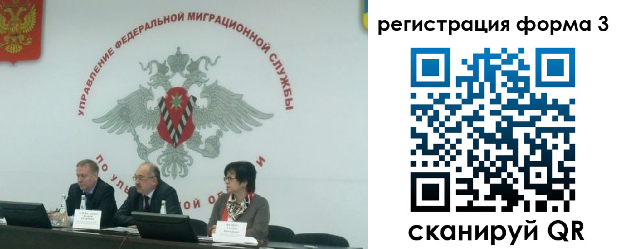 прописка для кредита в Бронницах